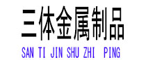 尚义光伏配件